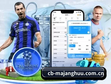 cb-majanghuu.com.cn APP