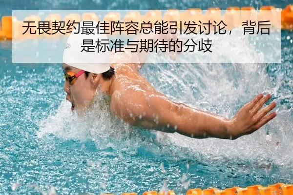 wu-wei-qi-yue-zui-jia-zhen-rong-zong-neng-yin-fa-tao-lun-bei-hou-shi-biao-zhun-yu-qi-dai-de-fen-qi-2-487.jpg