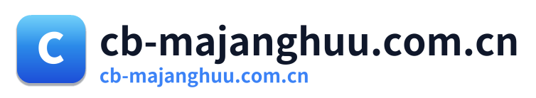 cb-majanghuu.com.cn Logo